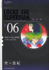 �y�V�i�z���l���b�N 6 ���S�� ���N���� ���I�I