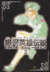 �y�V�i�z������ ��͉p�Y�`�� 2 ���ԏ��X ���� ���� ��c�� �F�� ����