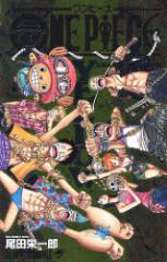 �y�V�i�z�����s�[�X ONE PIECE YELLOW GRAND ELEMENTS �W�p�� ���c�h��Y