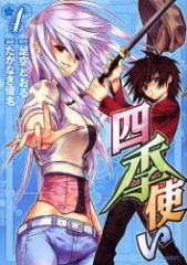 �y�V�i�z�l�G�g�� 4 �u�k�� �����Ȃ� �D�� �搥�� �Ƃ��� ����