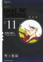 �y�V�i�z���l���b�N 11 ���S�� ���N���� ���I�I