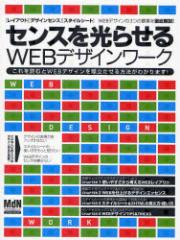 �y�V�i�z�y�{�z�Z���X�����点��WEB�f�U�C�����[�N