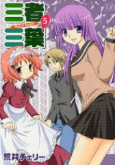 �y�V�i�z�O�ҎO�t 5 �F���� �r�� �`�F���[