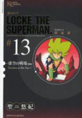 �y�V�i�z���l���b�N 13 ���S�� ���N���� ���I�I