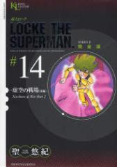 �y�V�i�z���l���b�N 14 ���S�� ���N���� ���I�I