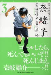 �y�V�i�z�V���� �ޏ��q �f��Z���N�g 3 ���w�� ���� �T ���c �M�O ����