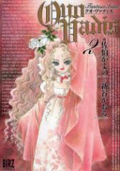 �y�V�i�zQUO VADIS 2 ���~�ɃR�~�b�N�X ���� ����� ��V�J ������ ����