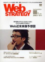 �y�V�i�z�y�{�zWeb�@STRATEGY�@�@16