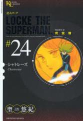 �y�V�i�z���l���b�N�@���S�Ł@��24�@SERIES�@2�@�V���g���[�Y�@���I�I/��