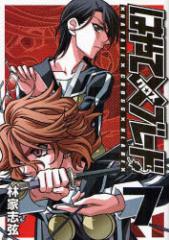 �y�V�i�z�͂�ā~(�N���X)�u���[�h 7 �V���� �W�p�� �щƎu���^��