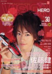 HERO�@VISION�@�@30