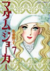 �y�V�i�z�}�_���E�W���[�J�[ 7 �o�t�� �����q�q�^��