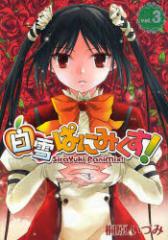 �y�V�i�z����ςɂ݂���! 3 �}�b�O�K�[�f�� �ˌ� ���Â݁^��