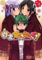 �y�V�i�z����ςɂ݂���! 4 �}�b�O�K�[�f�� �ˌ� ���Â݁^��