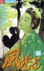 �y�V�i�z������ 26 ���w�� �n�ӑ��b�q