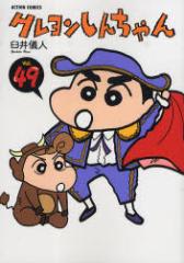 �y�V�i�z�N���������񂿂�� Volume49 �o�t�� �P��V�l�^��