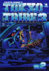 �y�V�i�zTOKYO TRIBE3 2 ���~�ɃR�~�b�N�X ��� �O��