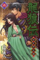 �y�V�i�z���T�` ����㇗���6 �u�k�� �R���`�l�^��