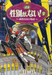 �y�V�i�z���ʂ��A�Ȃ�! 7 �Ԃ񂩎� �V�� �ˁ^��