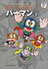 �y�V�i�z���q�EF�E�s��Y��S�W �k1-3�l ���w�� ���q�EF�E�s��Y�^�k��l