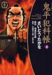 �y�V�i�z�S���ƉȒ� 40 ���C�h�� ���C�h�� �����Ƃ��������^�� �r�g�����Y�^���� �v�ۓc�瑾�Y�^�r�F