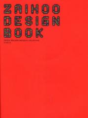 ZAIHOO�@DESIGN�@BOOK�@FRENCH�@BULLDOG�@MATERIAL�@COLLECTION�@ZAIHOO/��