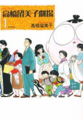 �y�V�i�z���������q���� 1 ���w�� ���� �����q�^��