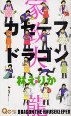 �y�V�i�z�J�Z�[�t�E�h���S�� �W�p�� �� ���肩�^��