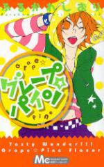 �y�V�i�z�O���[�v���p�C�� �W�p�� �ӂ邩�� ������^��