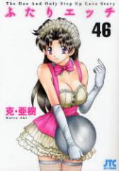 �y�V�i�z�ӂ���G�b�` 46 ����� ������