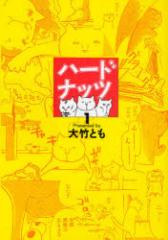 �y�V�i�z�n�[�h�i�b�c 1 ������ ��| �Ƃ��^��