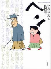 �y�V�i�z�w�� �X�^�W�I�W�u�� ������ �Ђ������^���L�� �B�O�^��