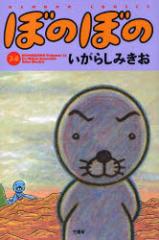 �y�V�i�z�ڂ̂ڂ� 34 �|���[ �����炵�݂���