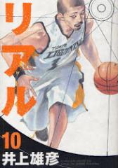 �y�V�i�z���A�� 10 �W�p�� ���Y�F