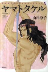 �y�V�i�z���}�g�^�P�� ���o�Ŏ� �R�ݙy�q�^��