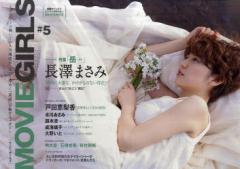 �y�V�i�z�y�{�zB�DL�DT�DMOVIE�@GIRLS�@�X�N���[���ŋP���Ă��鏗�D�B���A���������߂��u�f��v�𖣂���}�K�W���@��5