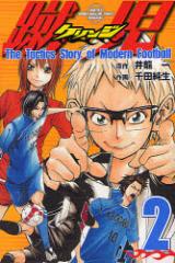 �y�V�i�z�R�� �P�����W 2 �u�k�� ��c ���� ��䗴 �� ����