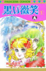 �y�V�i�z�������΁@�@�@1�@�א�@�q�h�q�@��