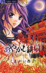 �y�V�i�z���₩����� 2 ���w�� ���܂����ǎq�^��