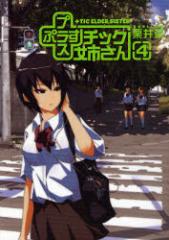 �y�V�i�z�{�`�b�N�o���� 4 �X�N�E�F�A��G�j�b�N�X �I�䒃