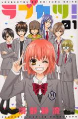 �y�V�i�z���u�J�c! 1 �u�k�� ���� �×��^��