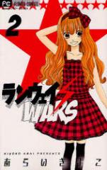�y�V�i�z�����E�F�C�EWARS 2 ���w�� ���炢 ���悱�^��