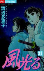 �y�V�i�z������ 31 ���w�� �n�ӑ��b�q