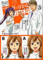 �y�V�i�z�}���K�ŕ�����S�Ó��� 5 ���N���� �䂤���䂤�^���� �\�E�^���