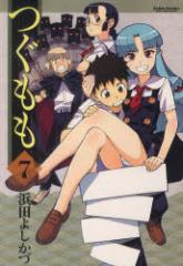 �y�V�i�z������ 7 �o�t�� �l�c�悵����