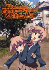 �y�V�i�z�{�`�b�N�o���� 5 �X�N�E�F�A��G�j�b�N�X �I�䒃