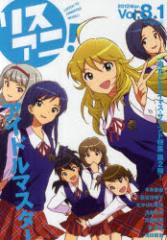 �y�V�i�z���X�A�j! Vol.8.1(2012Mar.) �\�j�[��}�K�W���Y 0