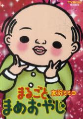 �y�V�i�z�y�{�z�܂邲�Ƃ܂߂��₶�@�F��~�~��/��E��