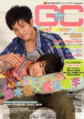 �y�V�i�z�y�{�z�O�b�J���@Vol�D23(2012SPRING)