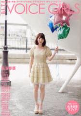 �y�V�i�zB.L.T.VOICE GIRLS VOL.10 �����j���[�X�ʐM�� 0
